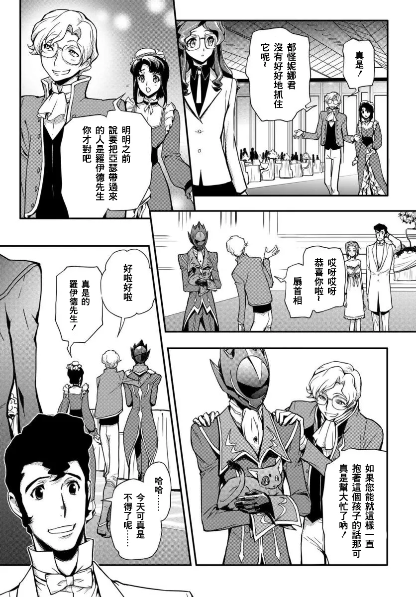 复活01 第22页