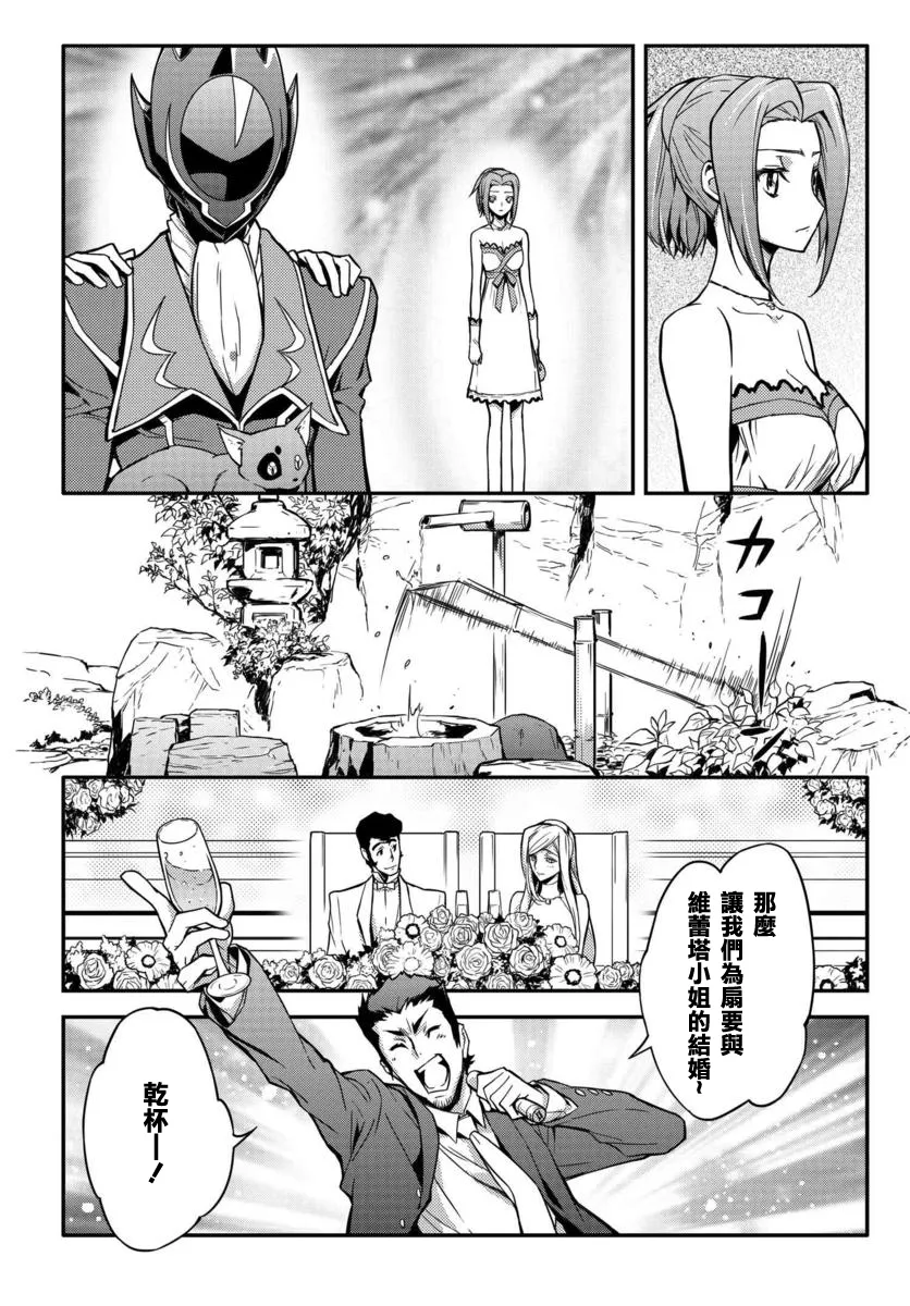 复活01 第23页
