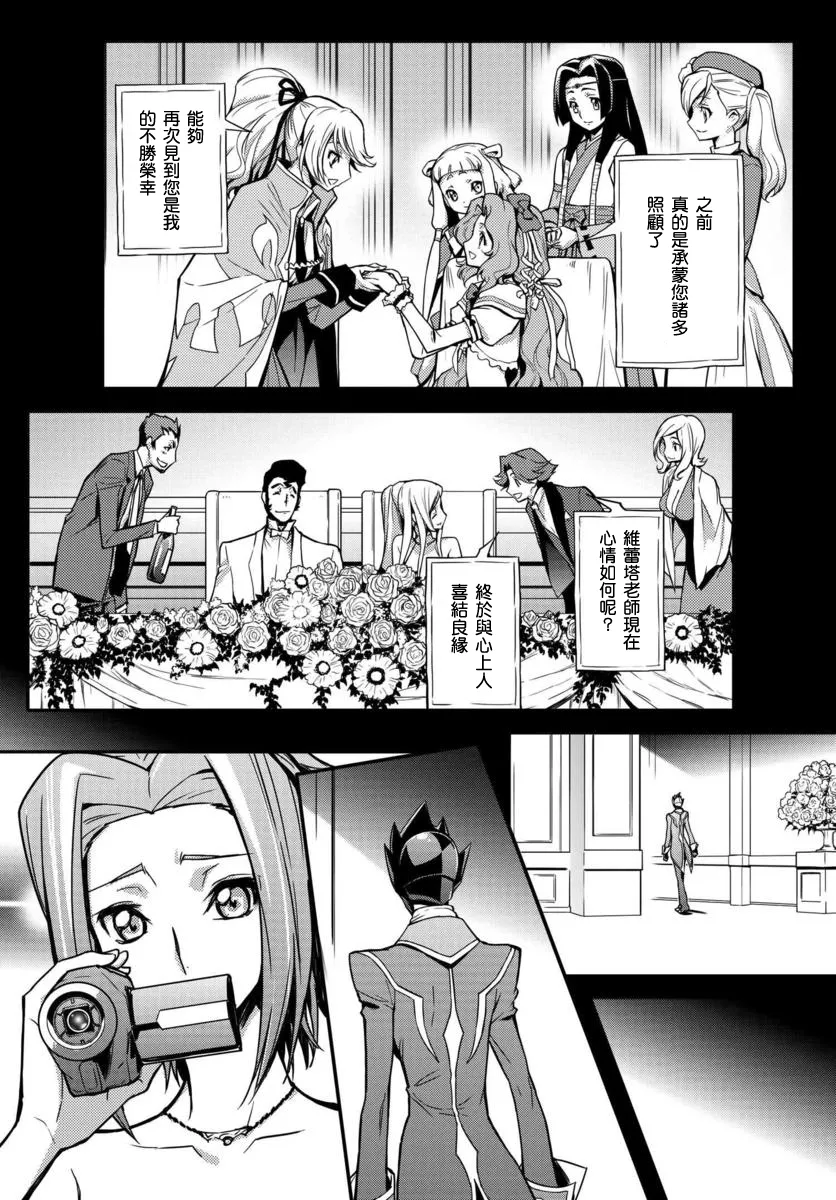 复活01 第27页