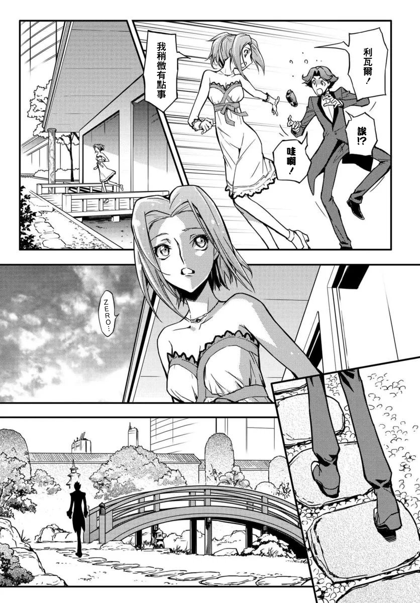 复活01 第28页