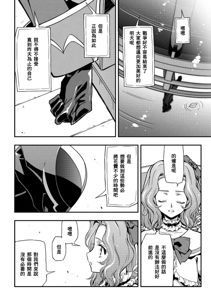 复活01 第33页