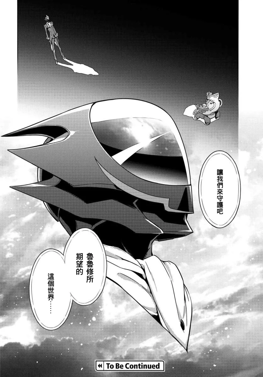 复活01 第35页