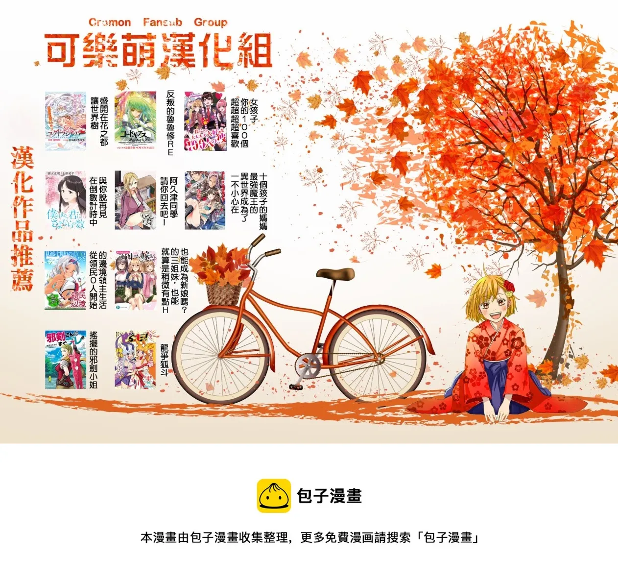 复活01 第38页