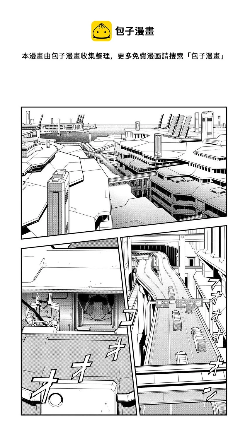 复活02 第1页