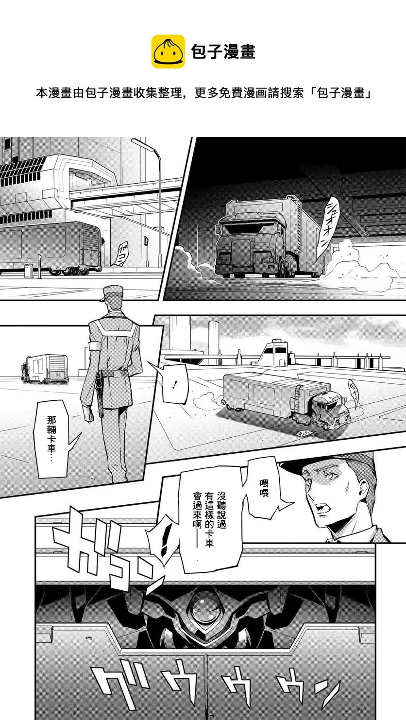 复活02 第15页