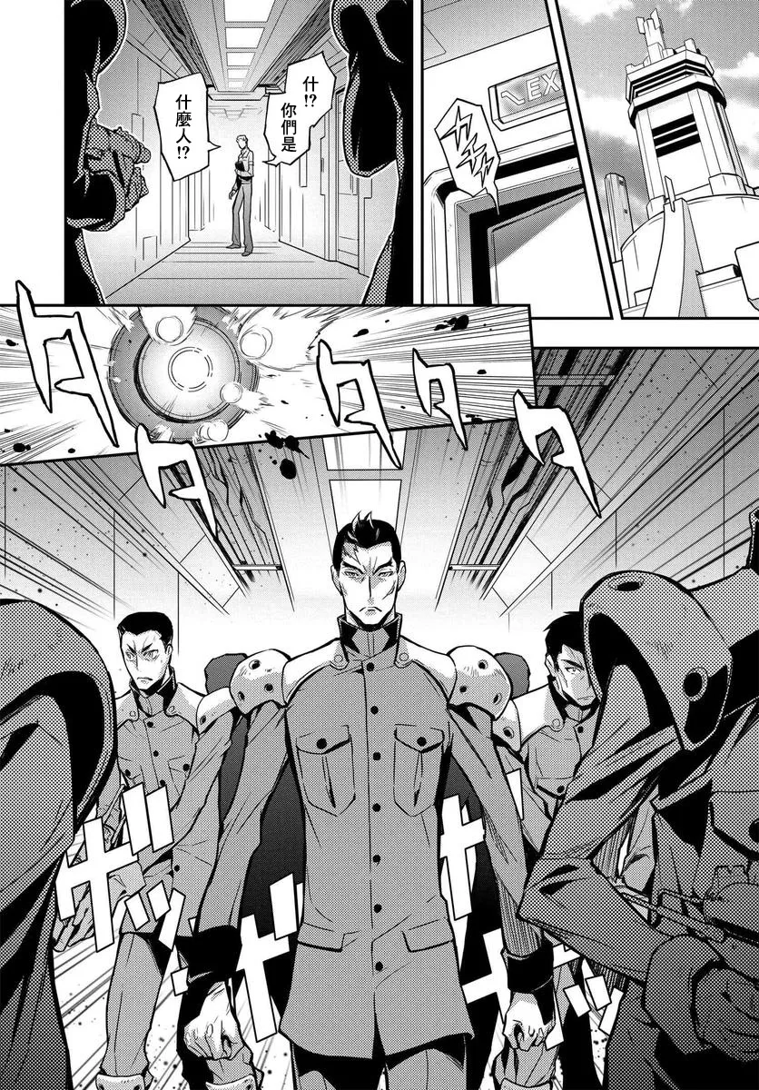 复活02 第18页