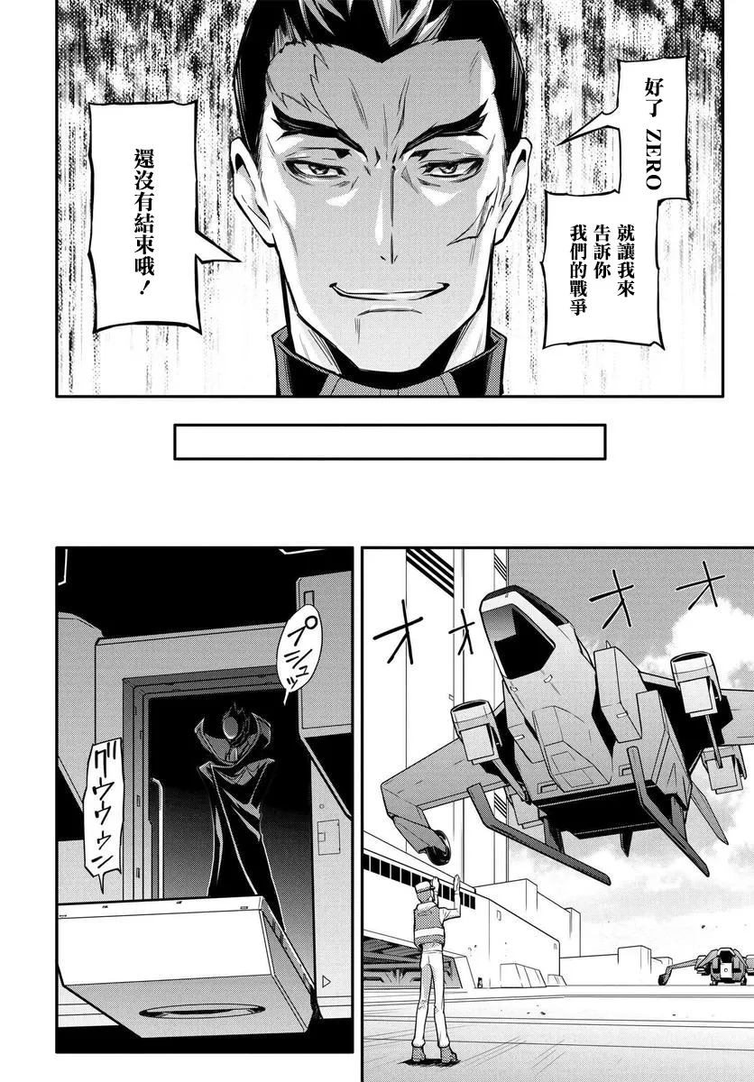 复活02 第19页