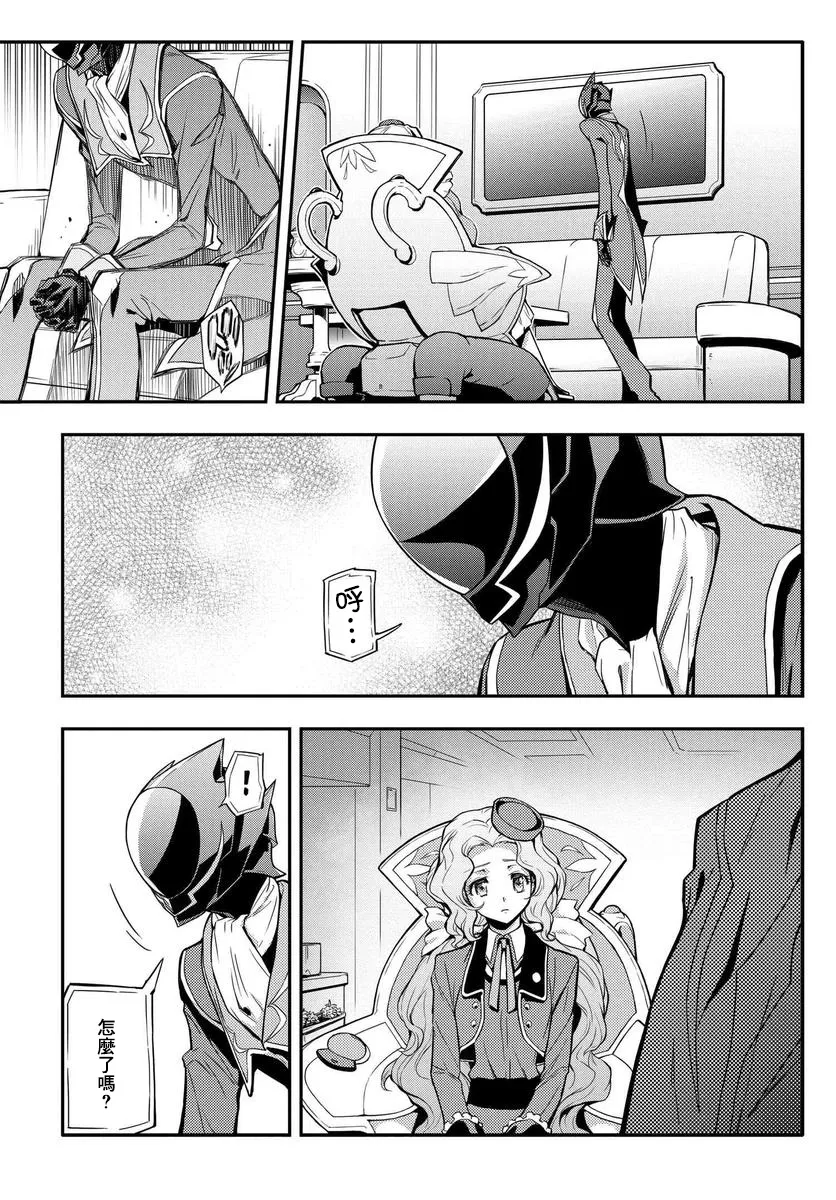 复活02 第21页