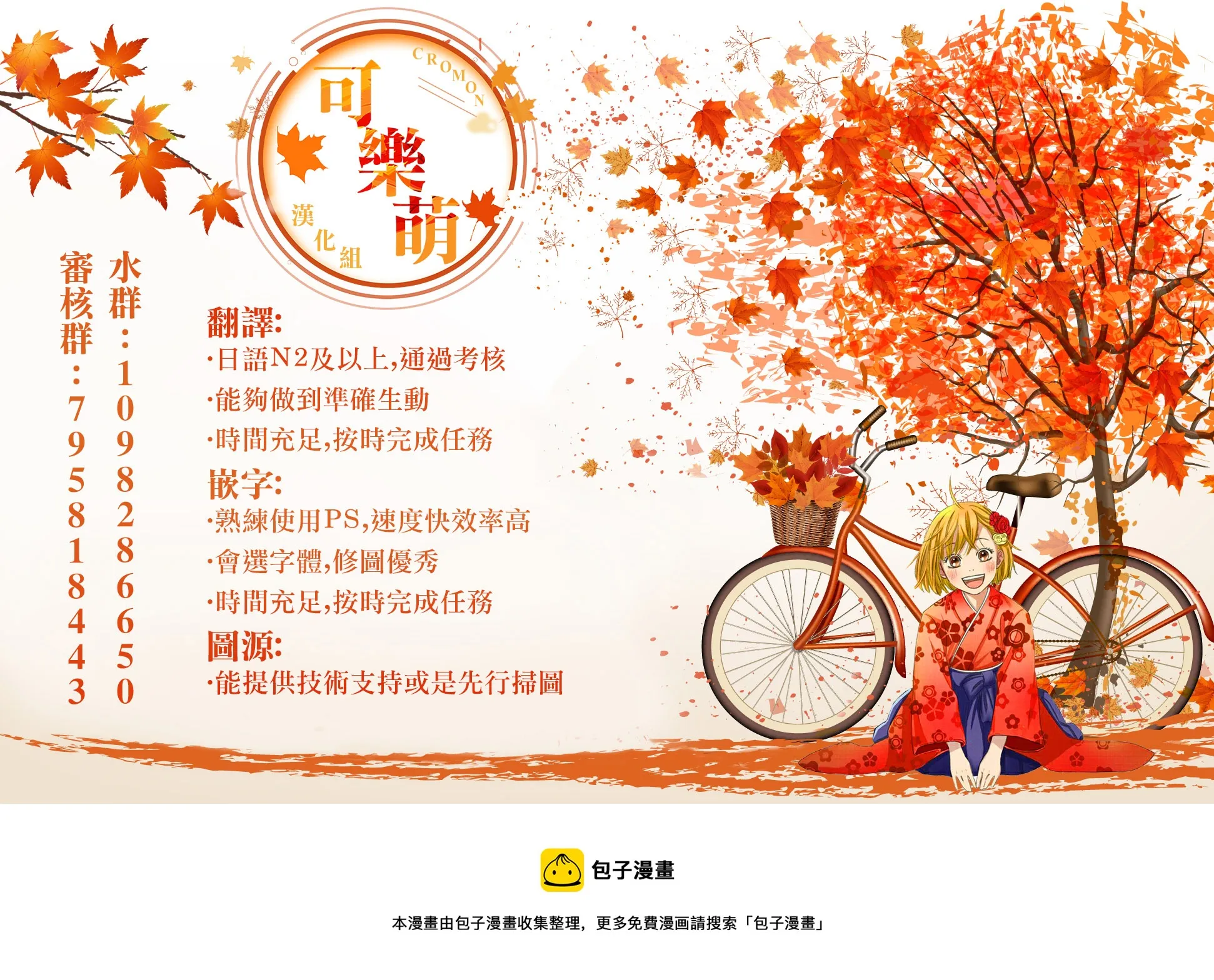 复活02 第31页
