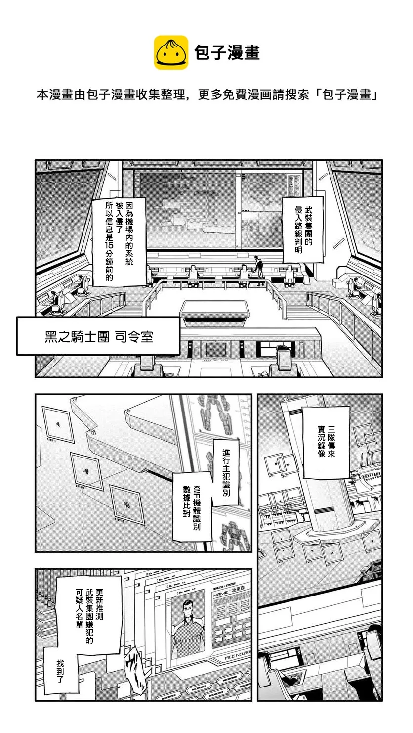 复活03 第1页