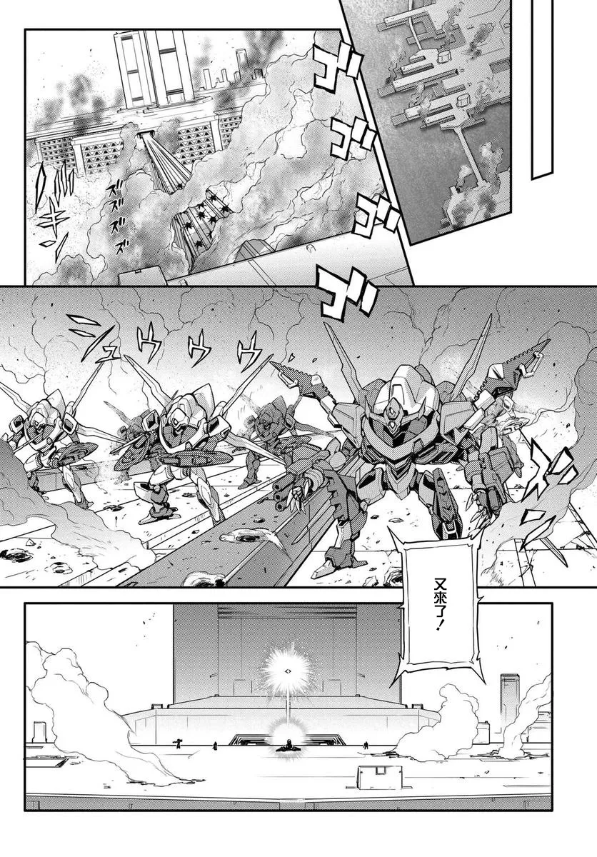 复活03 第12页