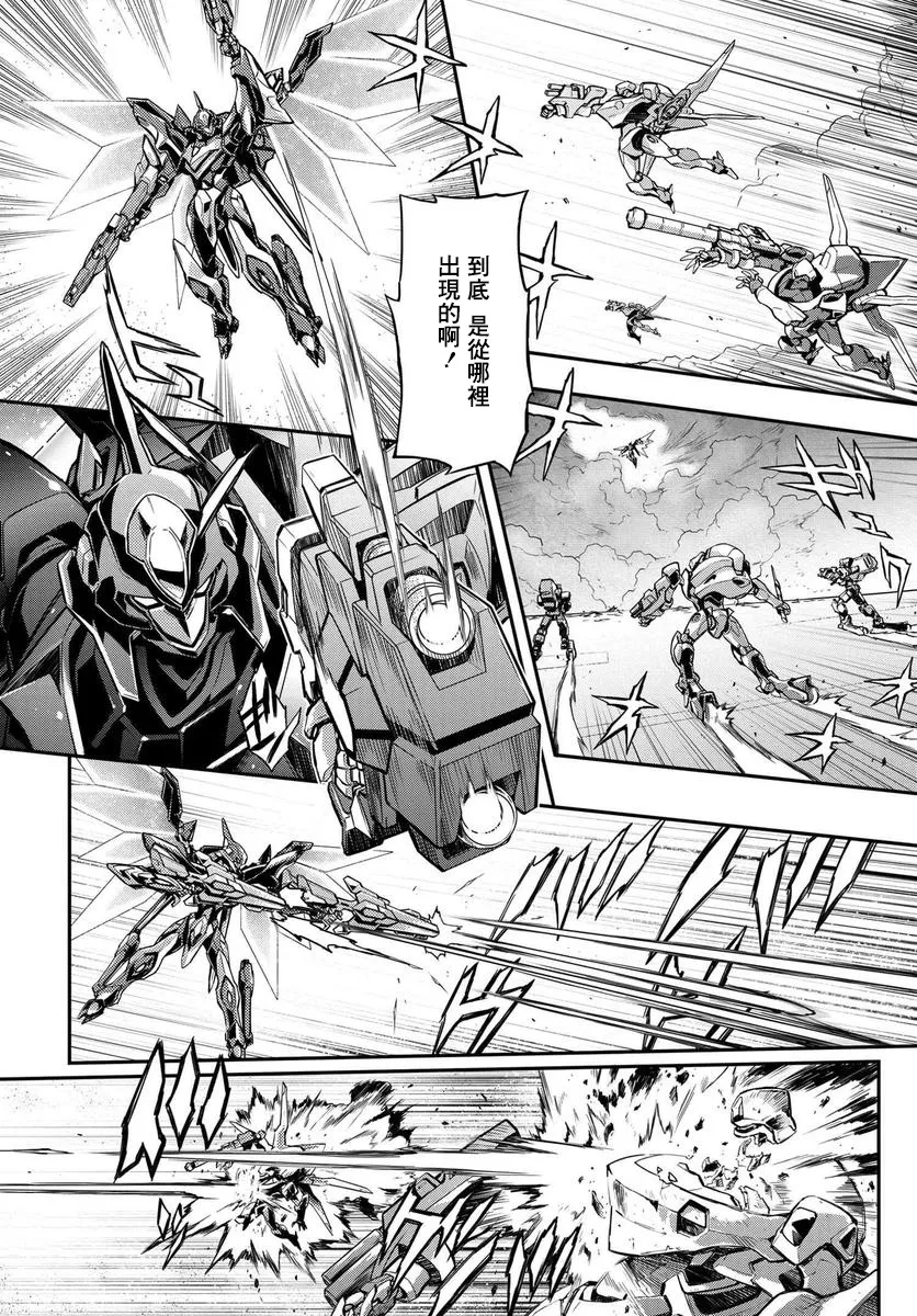 复活03 第18页