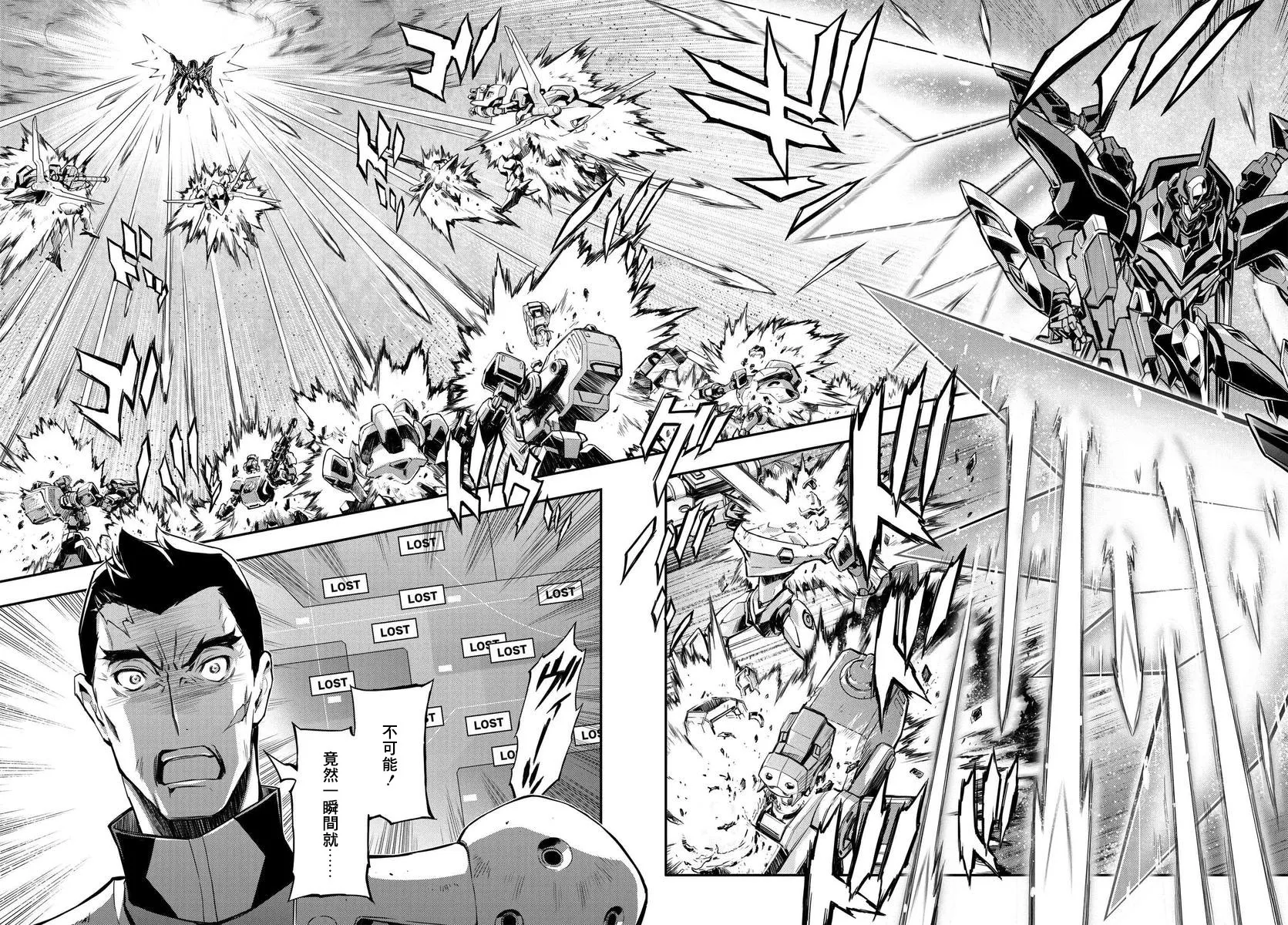 复活03 第20页