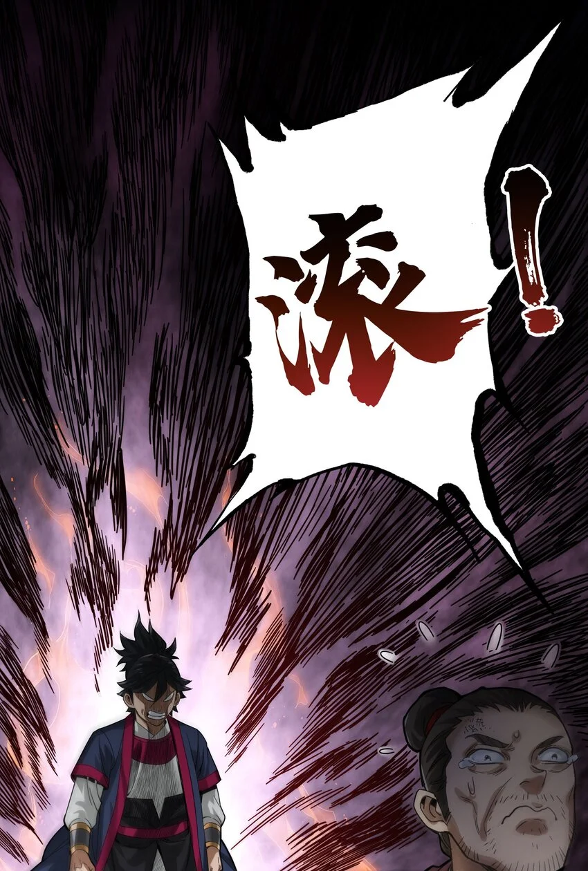 011 快给嫌犯上上强度！ 第9页
