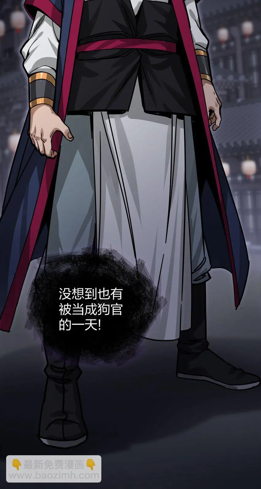 011 快给嫌犯上上强度！ 第12页