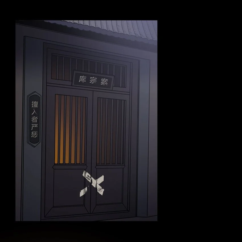 011 快给嫌犯上上强度！ 第18页