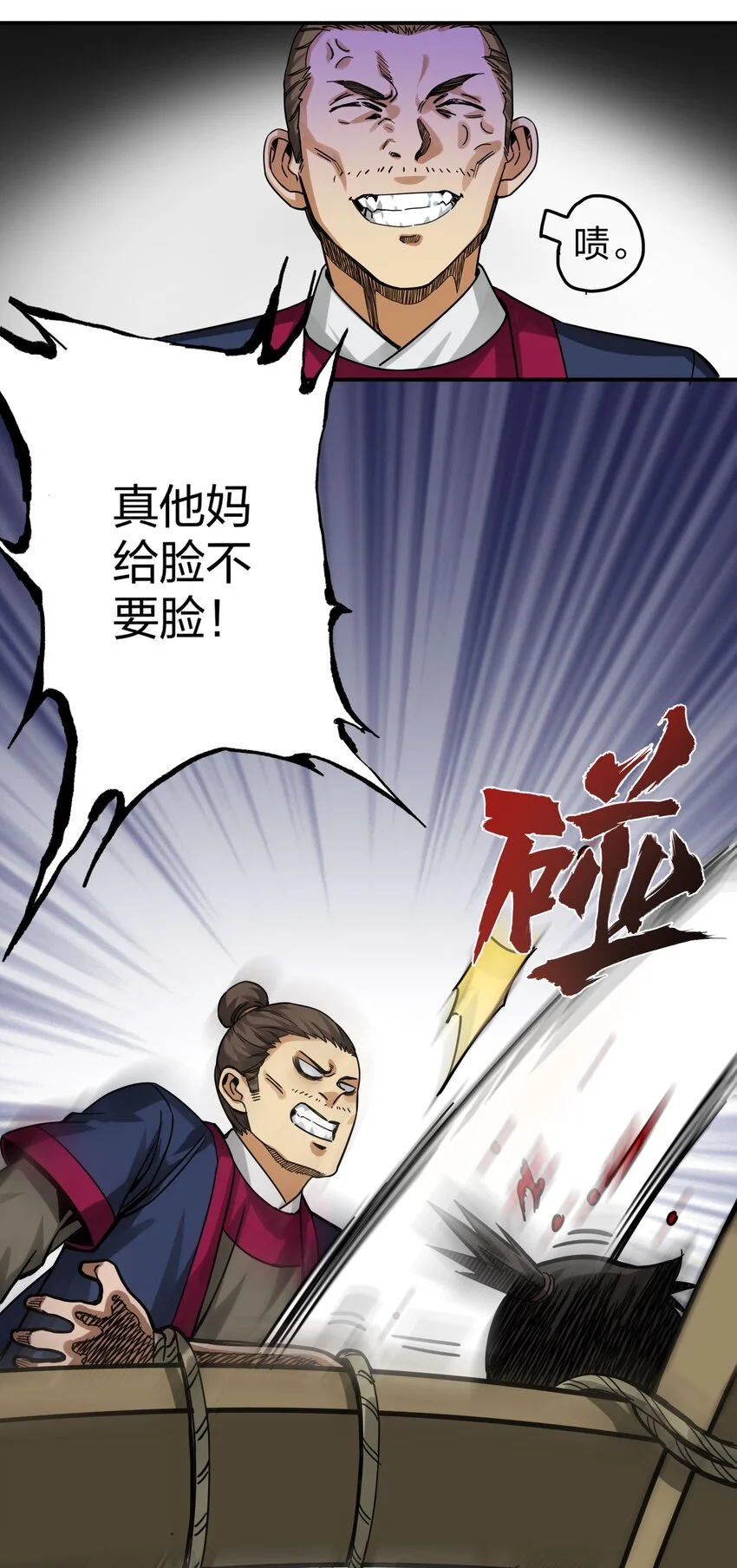 011 快给嫌犯上上强度！ 第41页