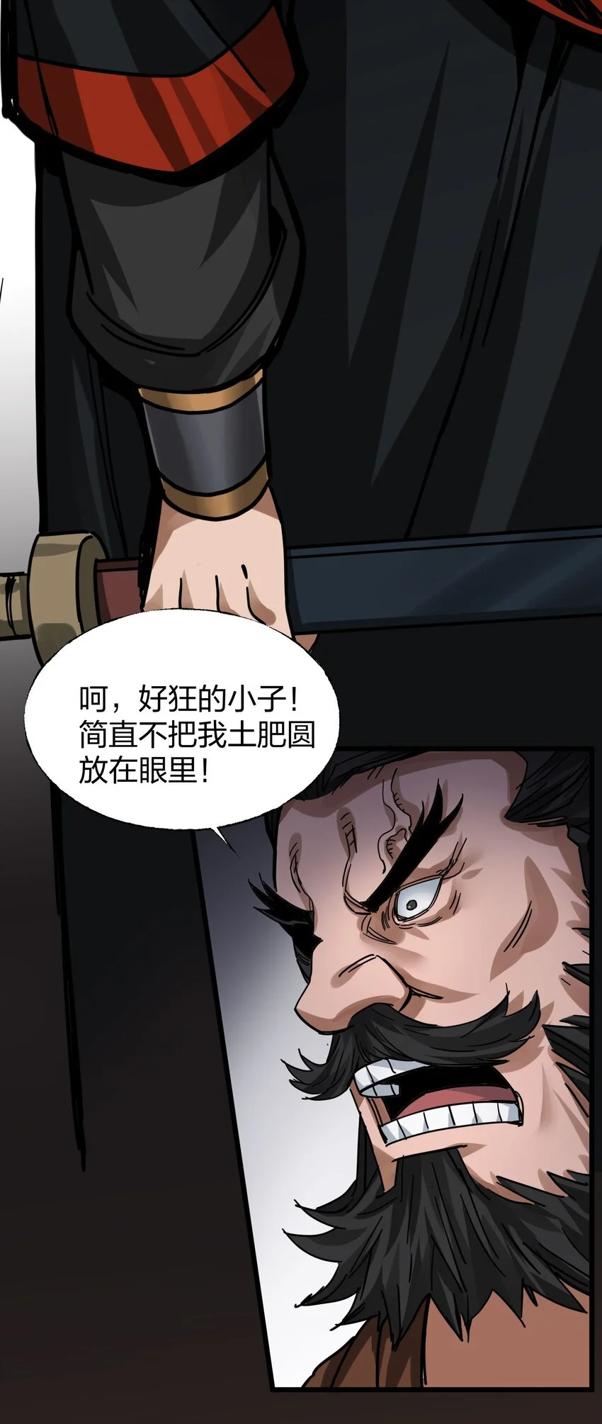 018 你们一起上，我在赶时间 第3页