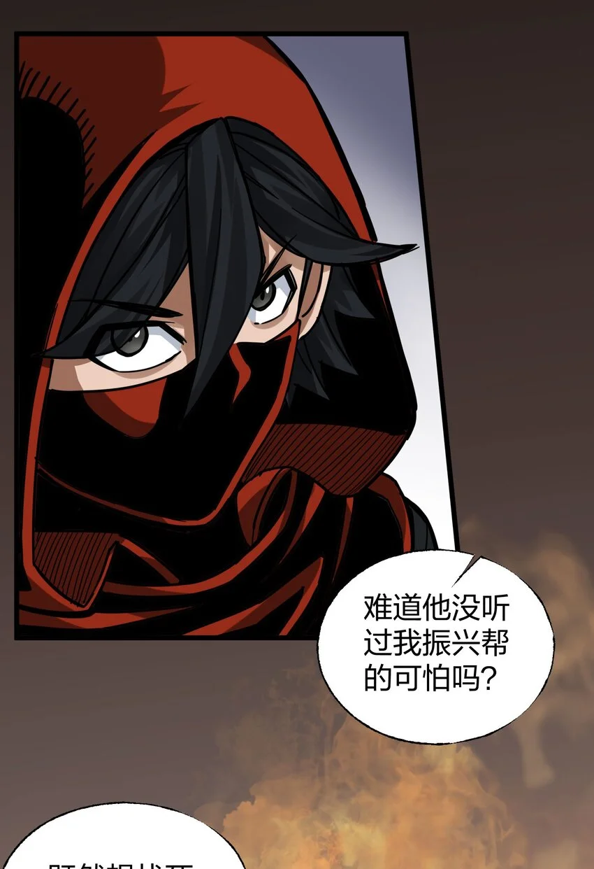 018 你们一起上，我在赶时间 第4页