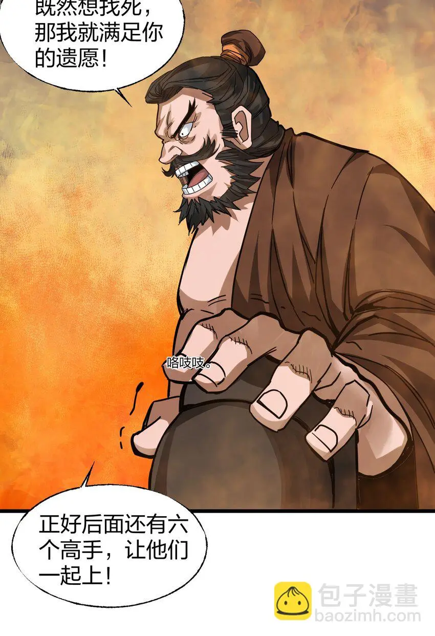 018 你们一起上，我在赶时间 第5页