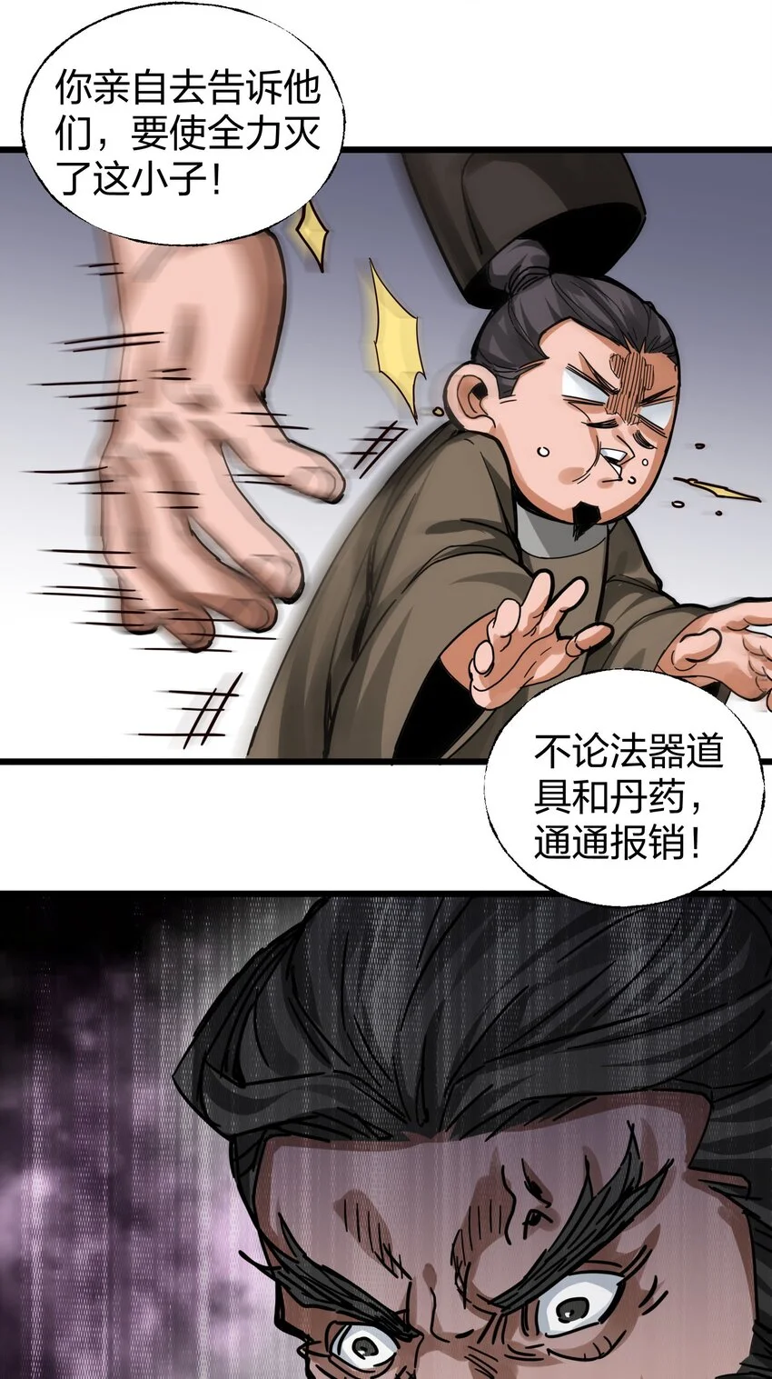 018 你们一起上，我在赶时间 第7页