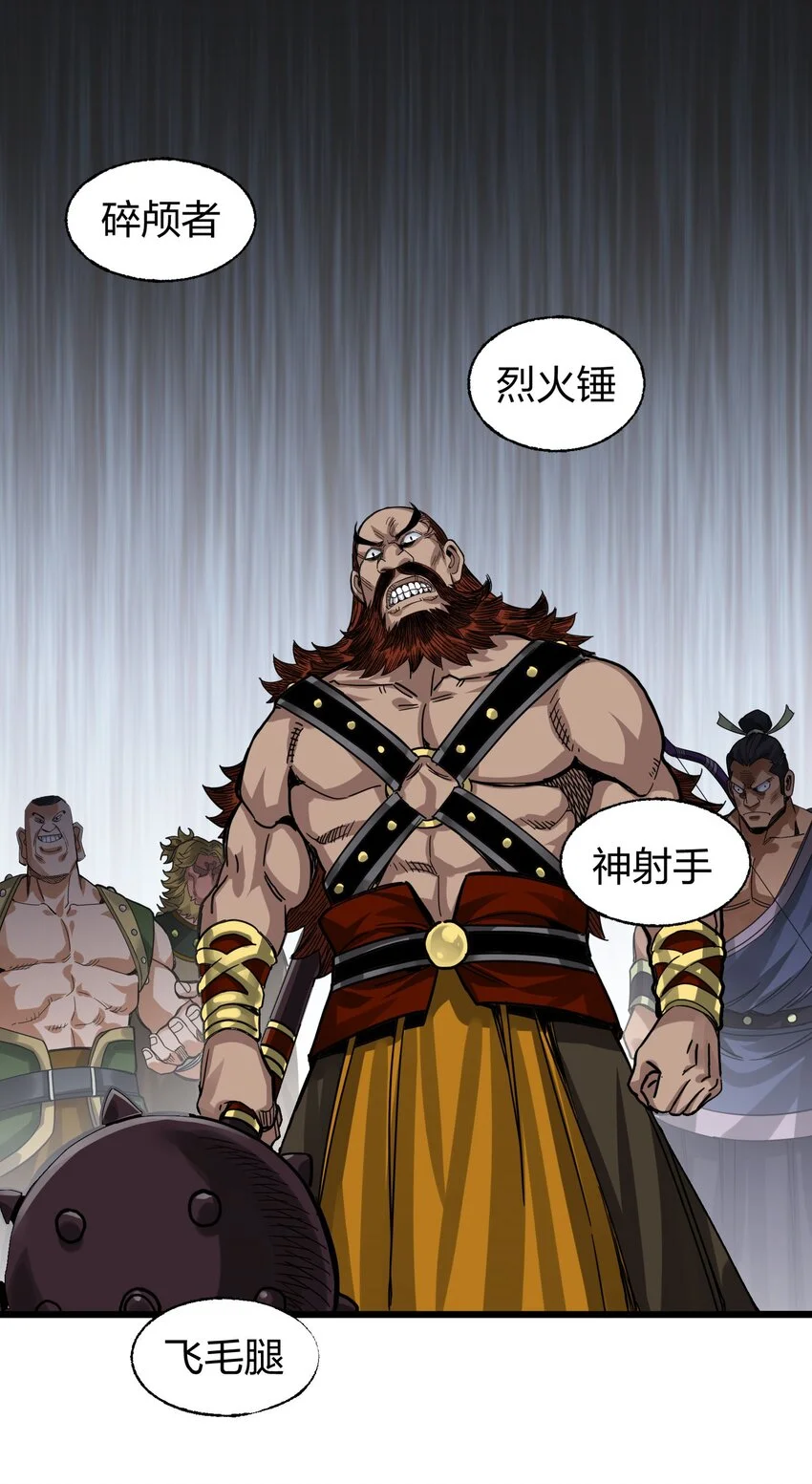 018 你们一起上，我在赶时间 第14页