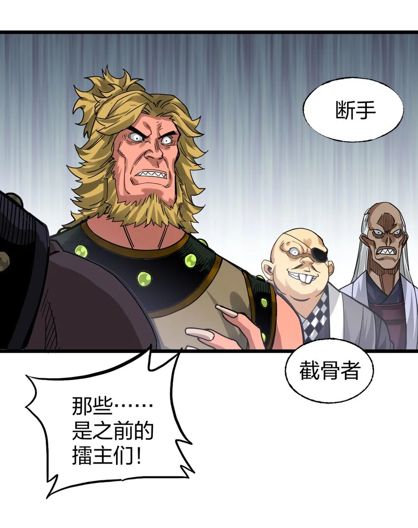 018 你们一起上，我在赶时间 第15页