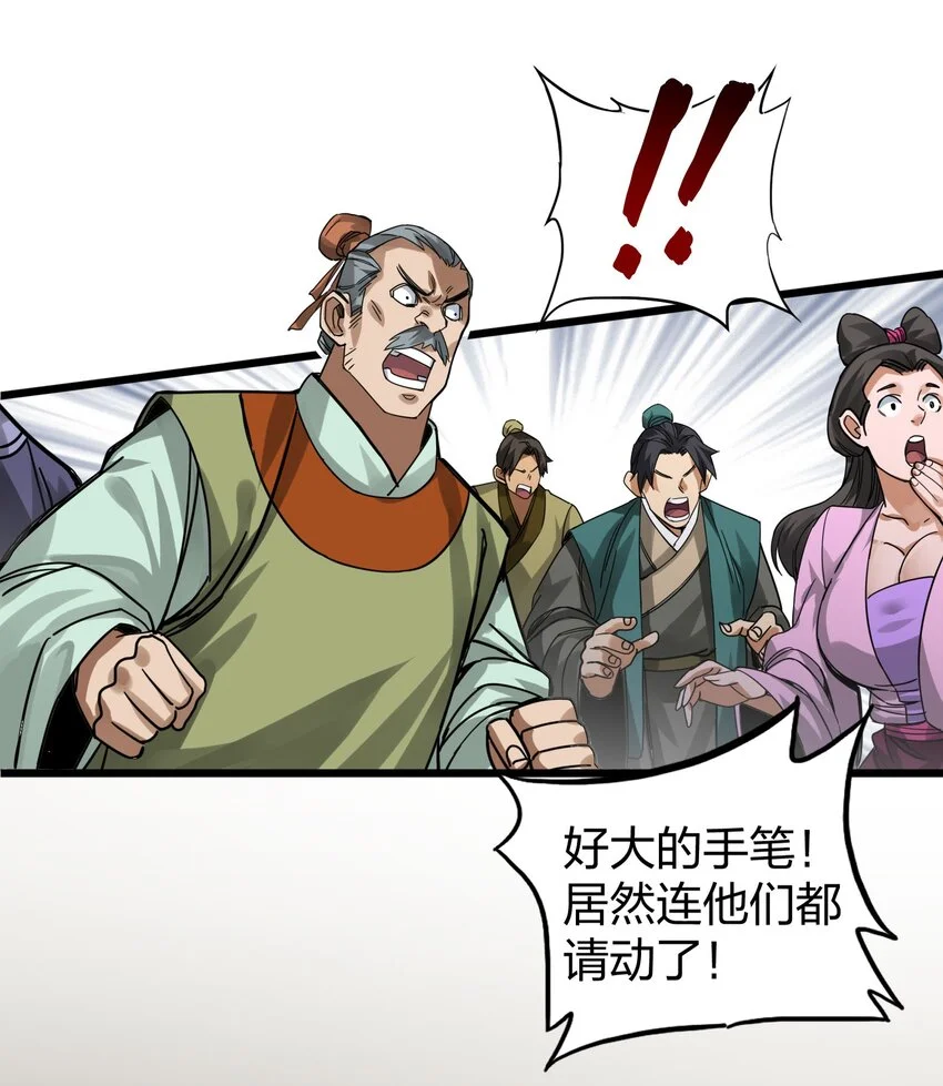 018 你们一起上，我在赶时间 第16页