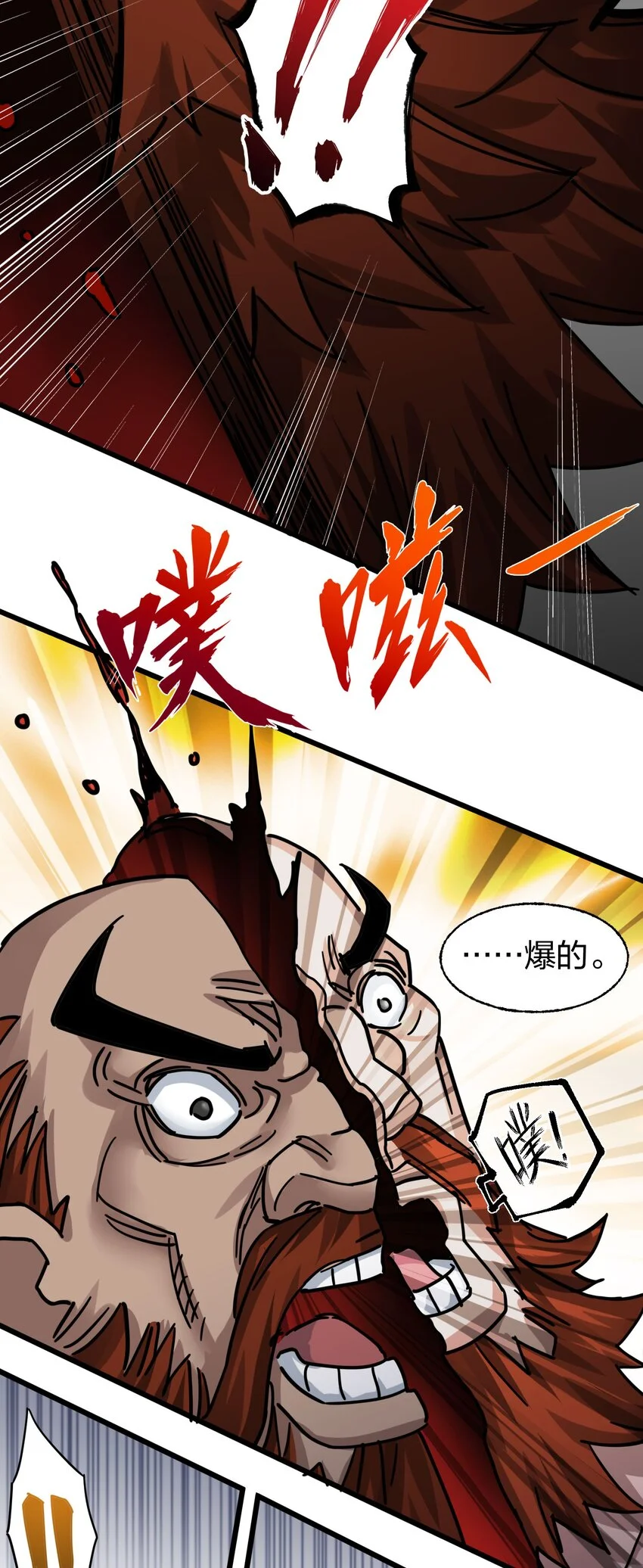 018 你们一起上，我在赶时间 第36页