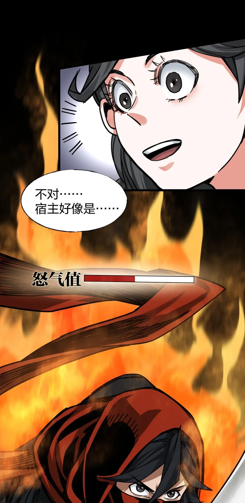 018 你们一起上，我在赶时间 第40页