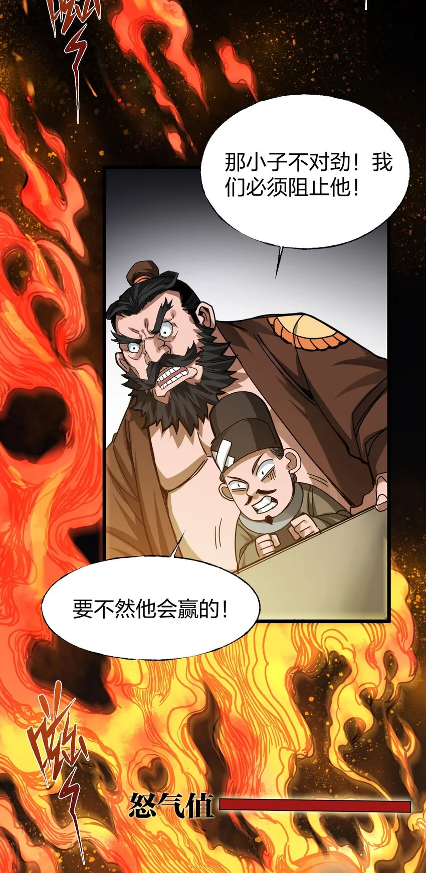 018 你们一起上，我在赶时间 第42页