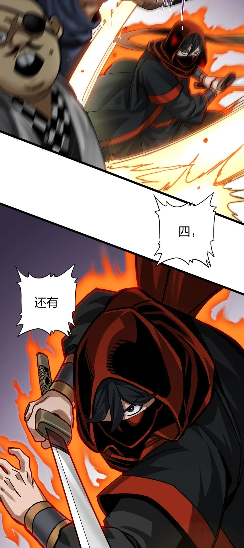 018 你们一起上，我在赶时间 第49页