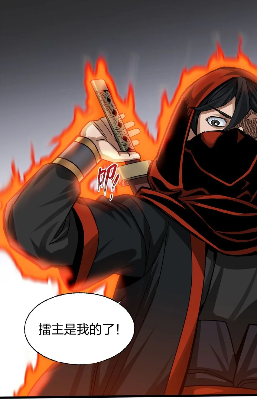 018 你们一起上，我在赶时间 第53页