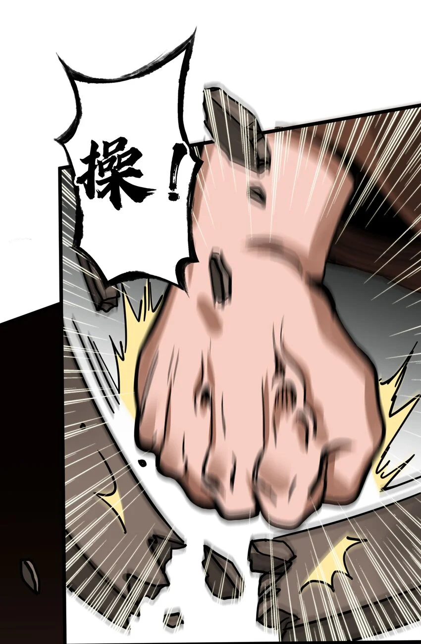 018 你们一起上，我在赶时间 第54页