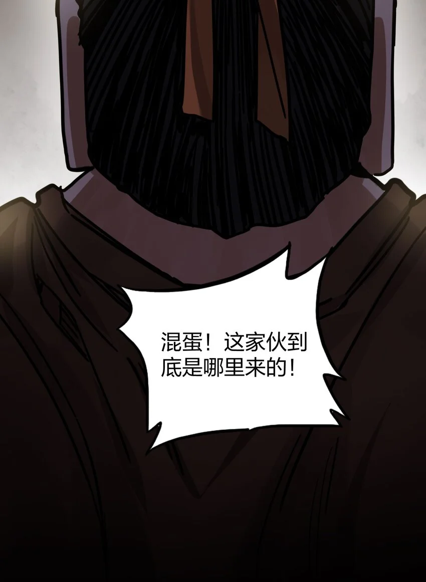 018 你们一起上，我在赶时间 第57页