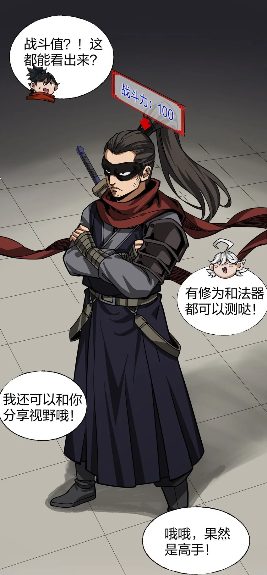 016 十赌九输 第12页