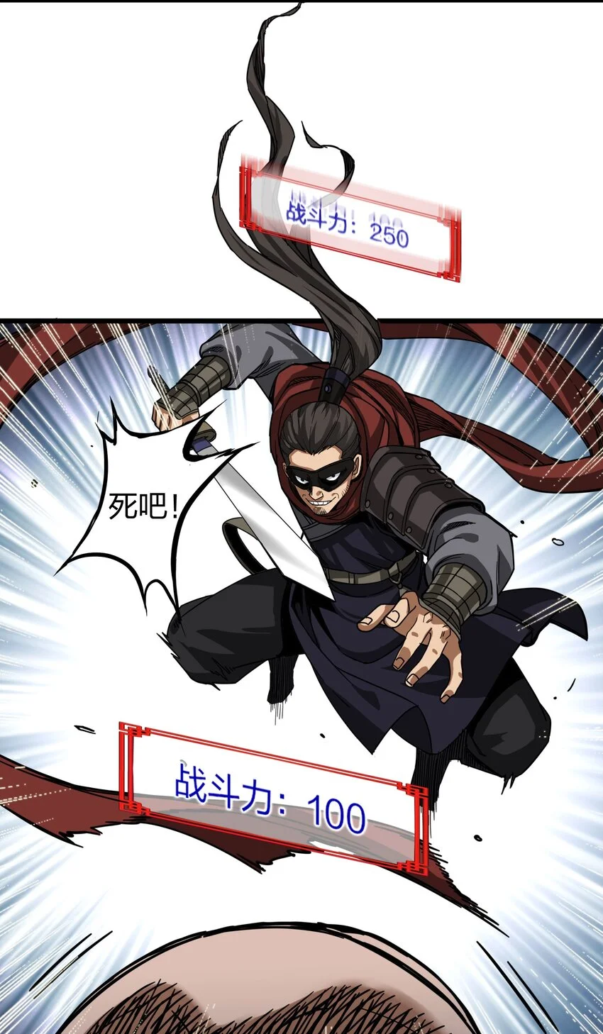 016 十赌九输 第35页