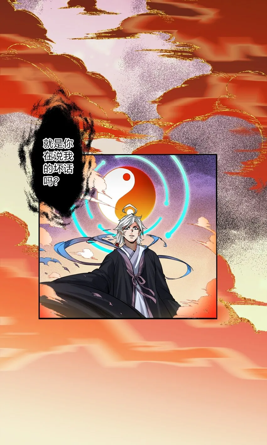 002 正义的新手礼包 第40页