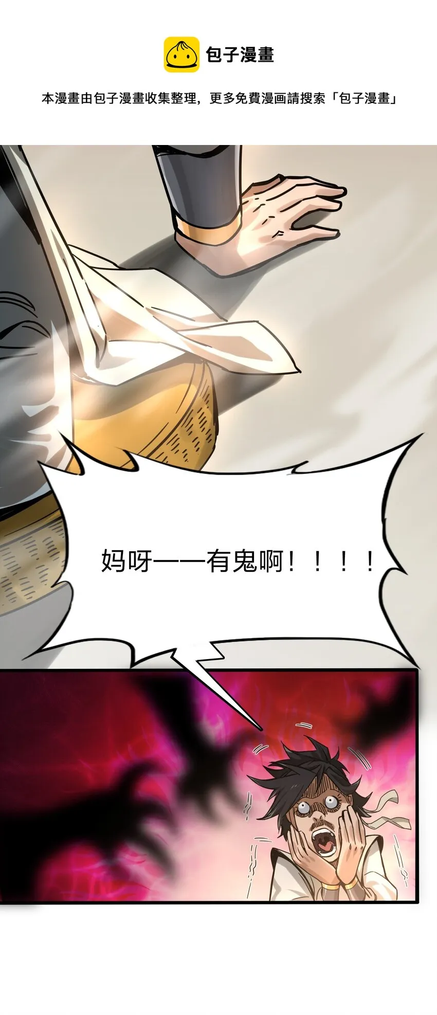 001 慈父灵堂中的美少女 第61页