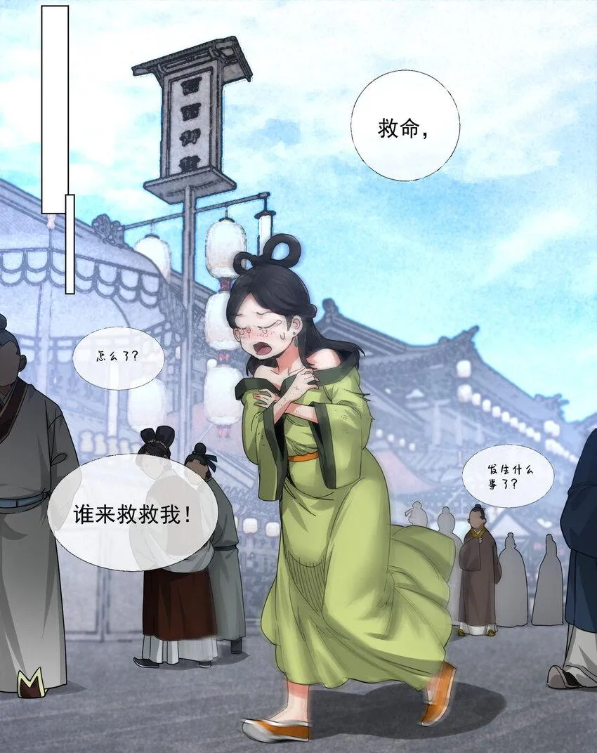 004 正道之光已经出现！ 第14页