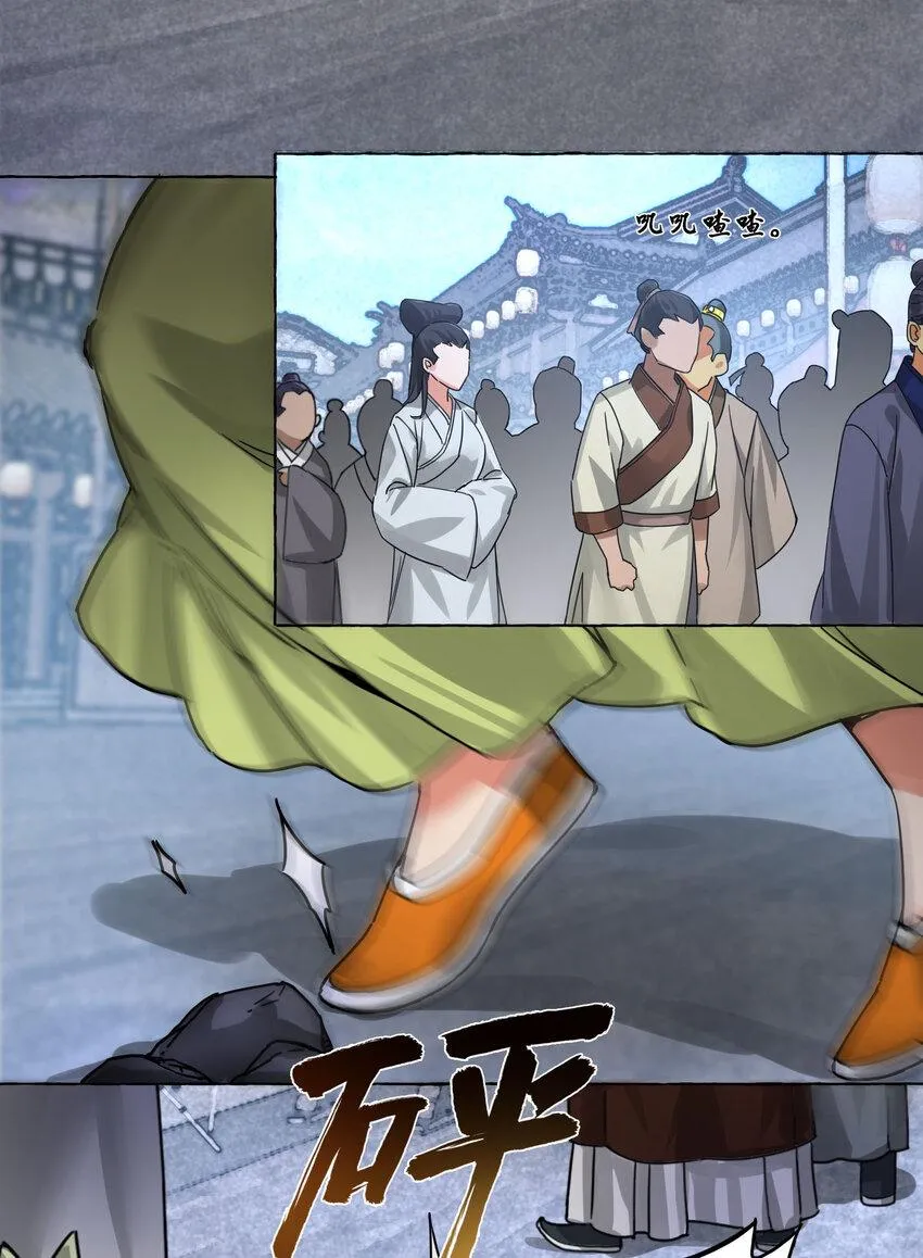 004 正道之光已经出现！ 第15页
