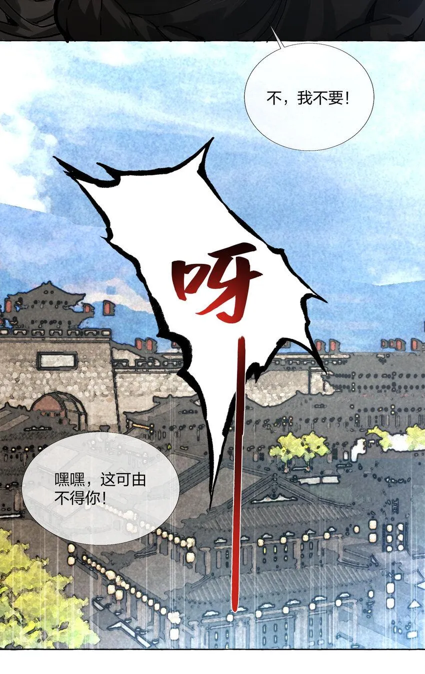 004 正道之光已经出现！ 第19页