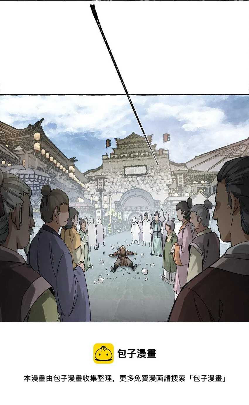 004 正道之光已经出现！ 第73页