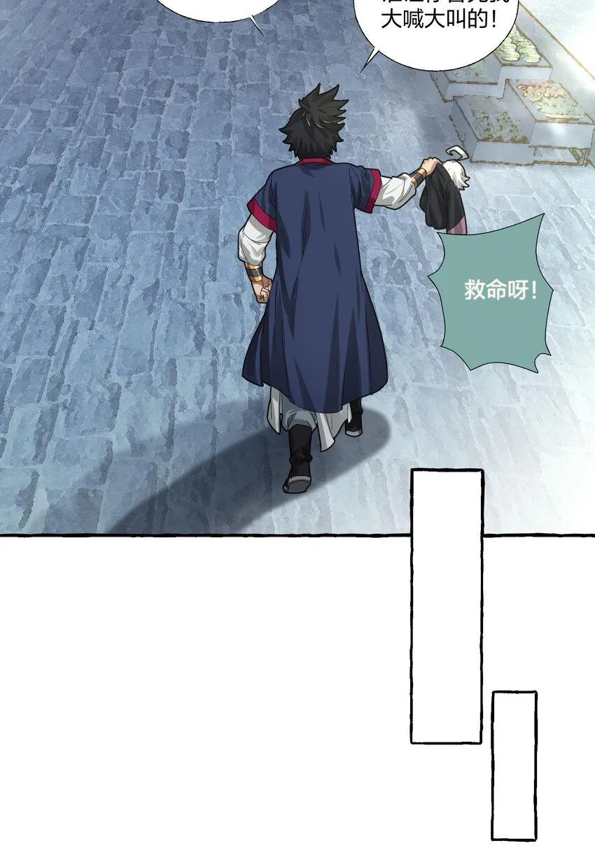 004 正道之光已经出现！ 第91页