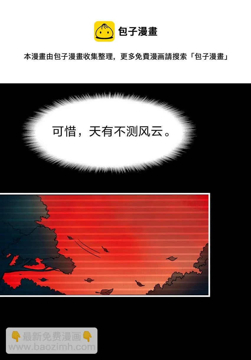 001 绑定：神捕系统 第25页