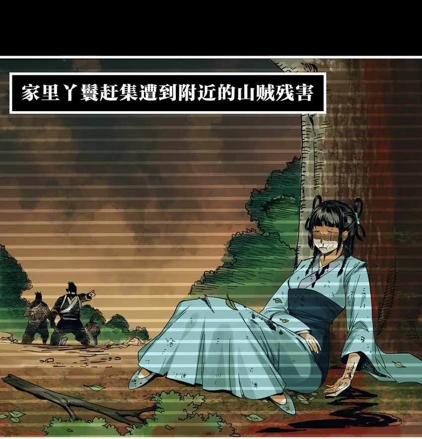 001 绑定：神捕系统 第26页