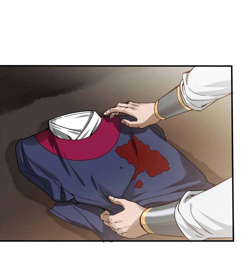 001 绑定：神捕系统 第38页