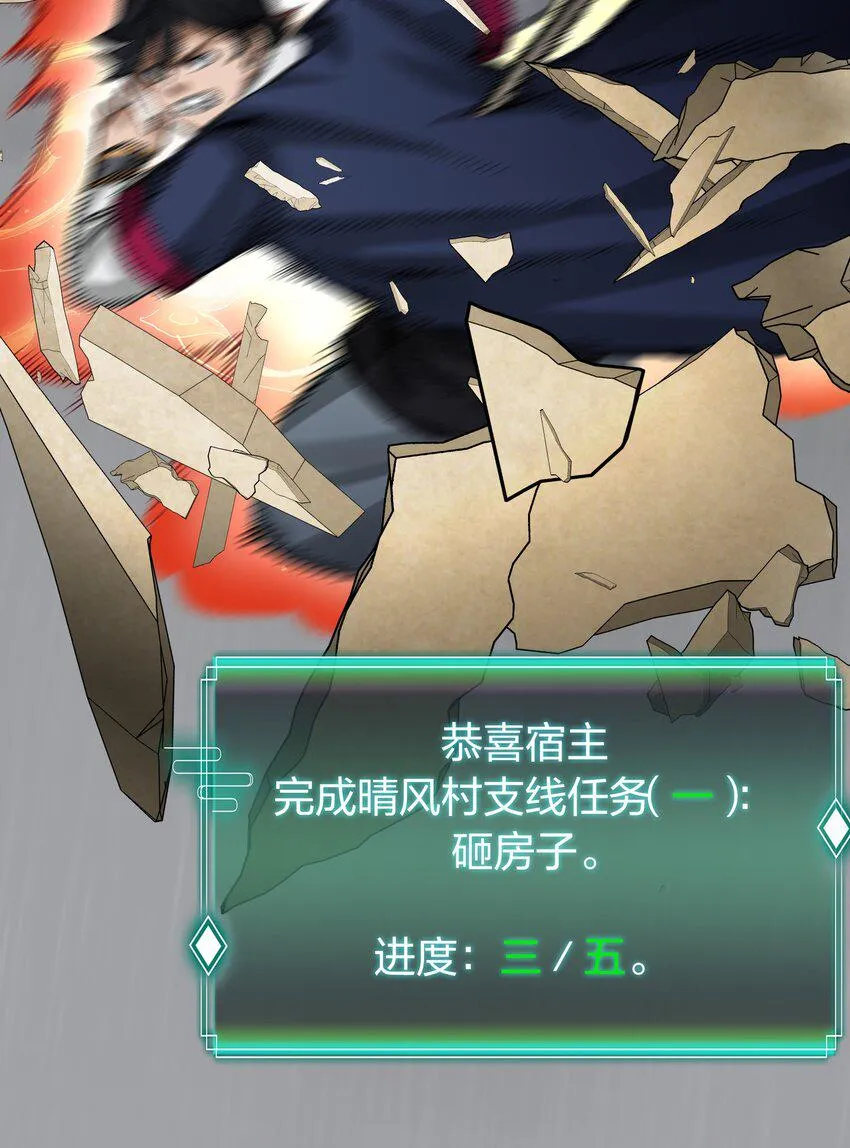 014 重锤之下出反抗！ 第6页