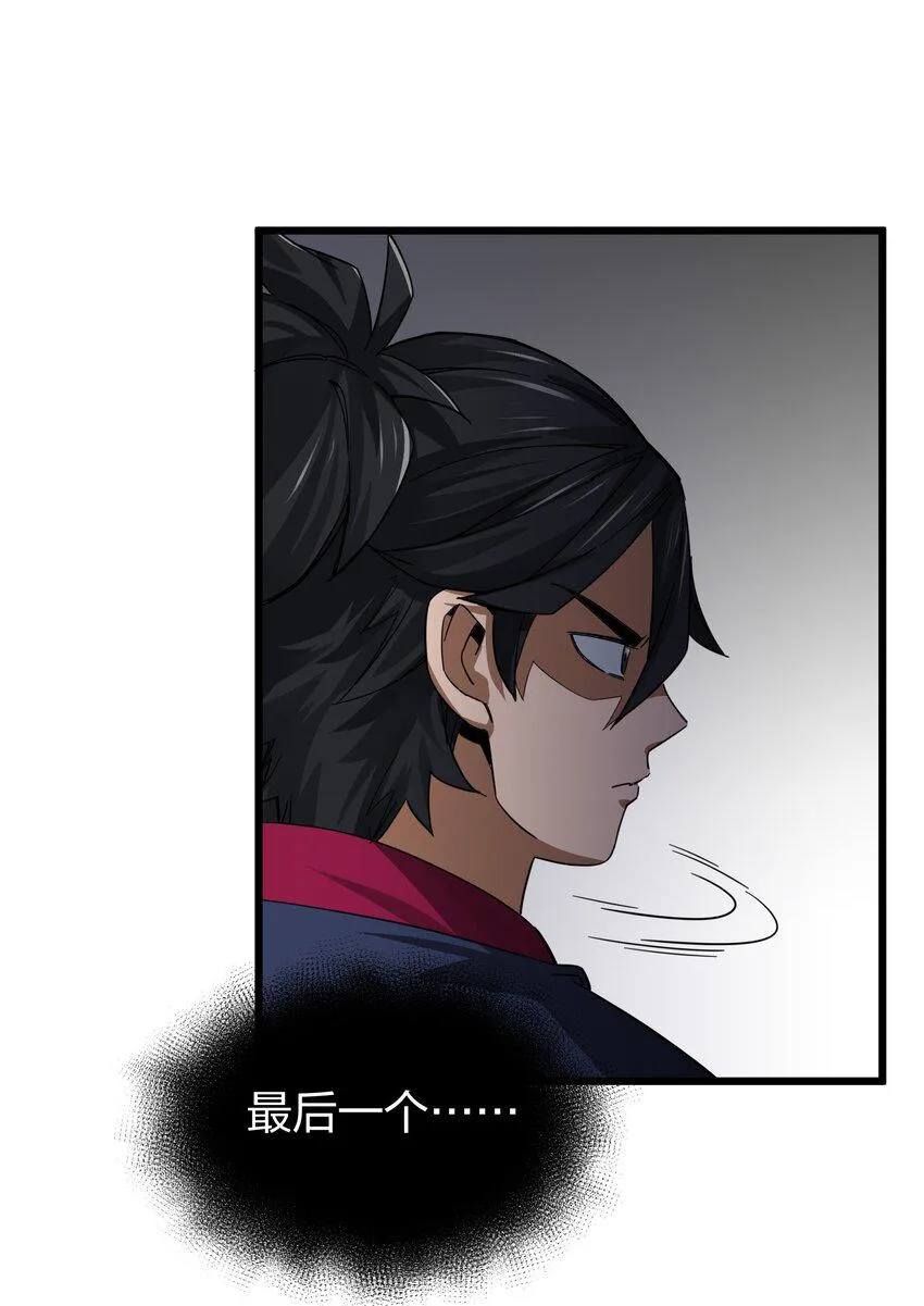 014 重锤之下出反抗！ 第10页