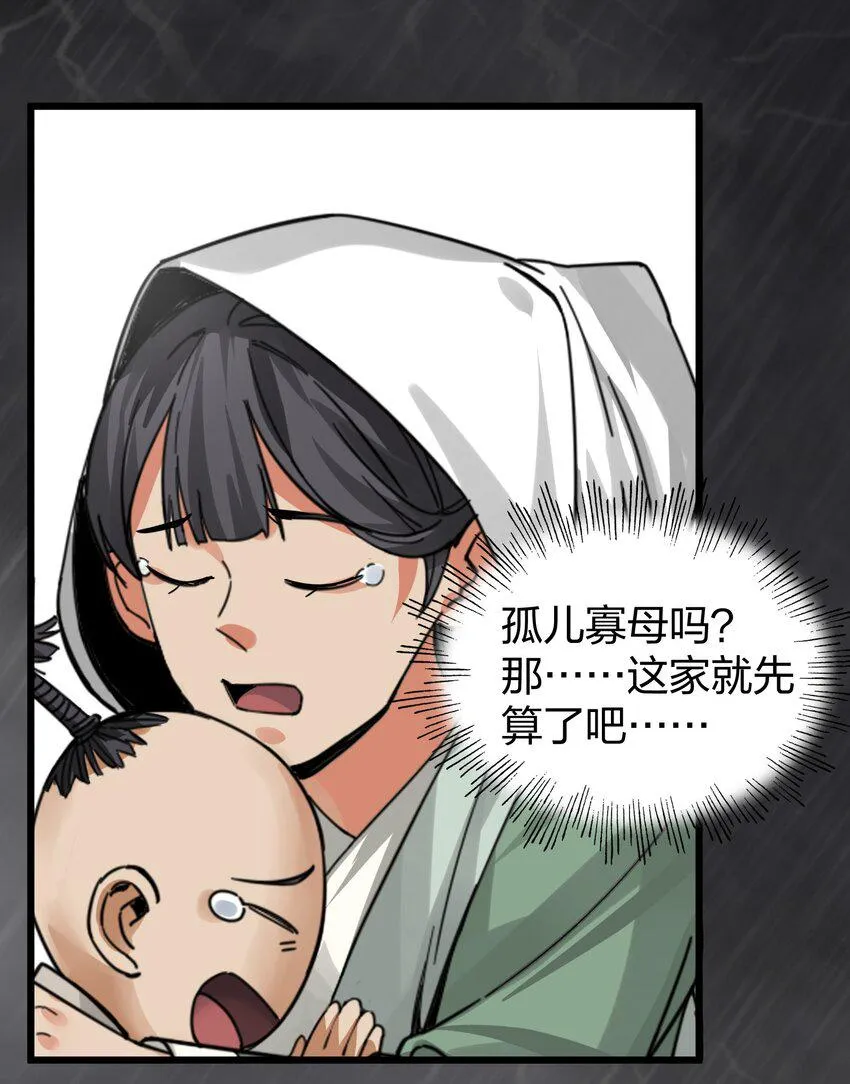014 重锤之下出反抗！ 第13页